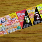 佐伯飲み上げバル2016、2日目3店舗＋αの体験記！